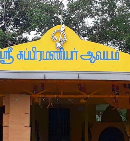 Sri Subramaniar Temple, Jaya Putra Temple