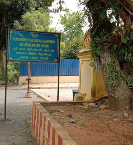 Sri Maha Mariamman Alayam Sg. Jerik Jerantut Temple