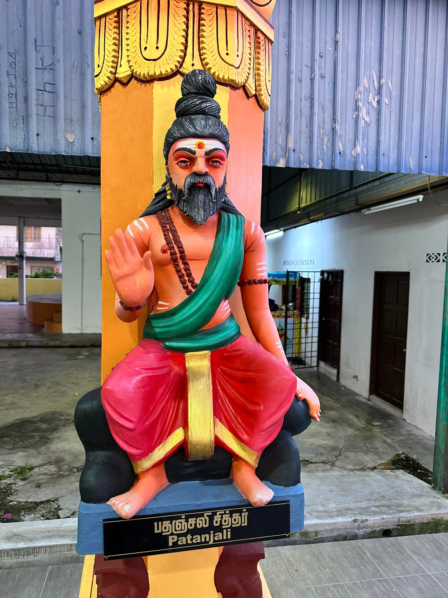 Image 7